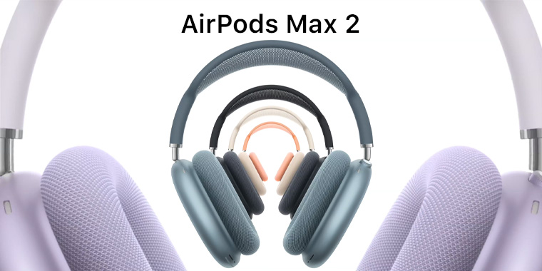 Скоро в продаже AirPods Max 2