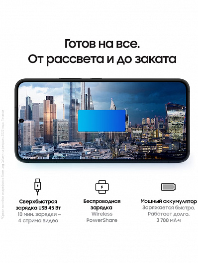 Samsung Galaxy S22 128 Гб Черный