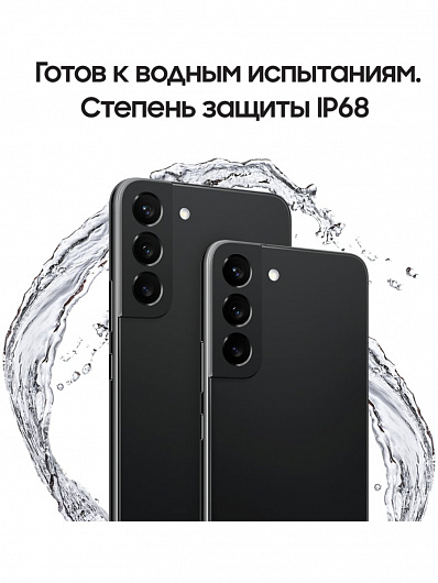 Samsung Galaxy S22 128 Гб Черный