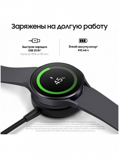 Смарт-часы Samsung Galaxy Watch5 R-910 44mm Черный