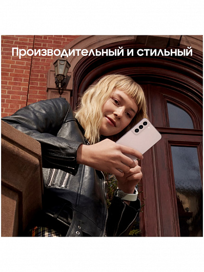 Samsung Galaxy S22+ 256 Гб Розовый