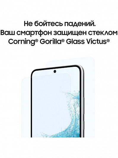 Samsung Galaxy S22 256 Гб Белый