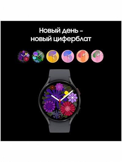 Смарт-часы Samsung Galaxy Watch5 R-910 44mm Черный