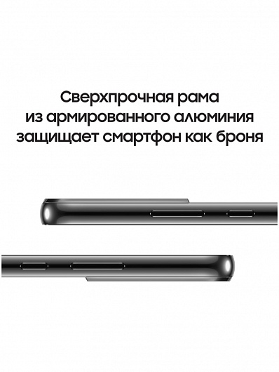 Samsung Galaxy S22 256 Гб Черный