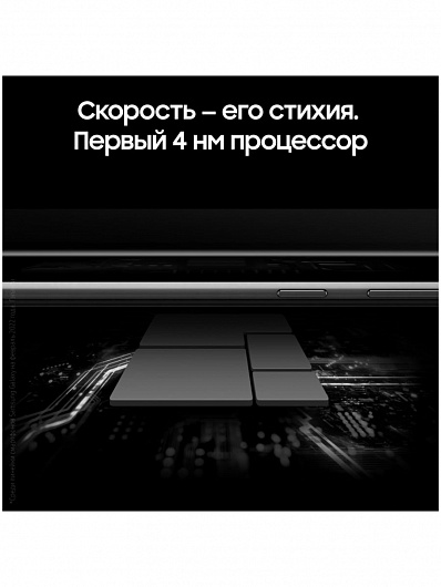 Samsung Galaxy S22 Ultra 256 Гб Черный