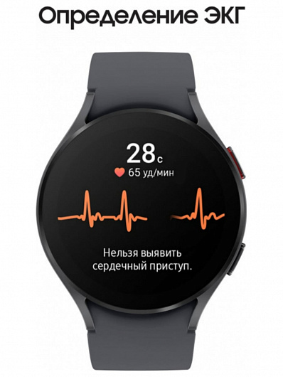 Смарт-часы Samsung Galaxy Watch5 R-910 44mm Черный