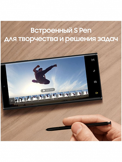 Samsung Galaxy S22 Ultra 256 Гб Черный