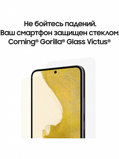 Samsung Galaxy S22 256 Гб Черный