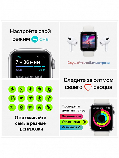 Смарт-часы Apple Watch SE 44mm (Серый космос)