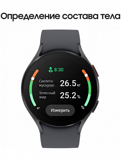 Смарт-часы Samsung Galaxy Watch5 R-910 44mm Черный