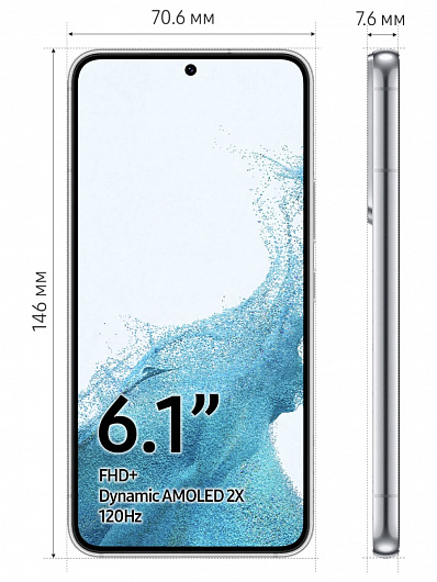 Samsung Galaxy S22 256 Гб Белый