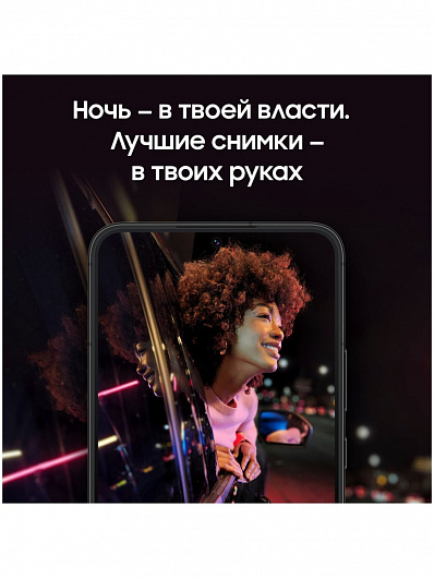 Samsung Galaxy S22+ 128 Гб Черный