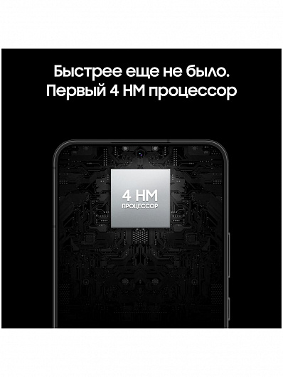 Samsung Galaxy S22 128 Гб Черный