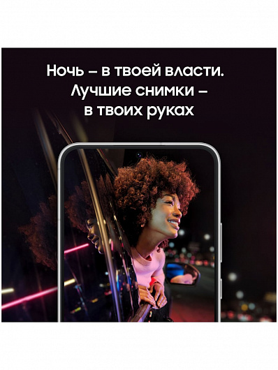 Samsung Galaxy S22+ 256 Гб Белый