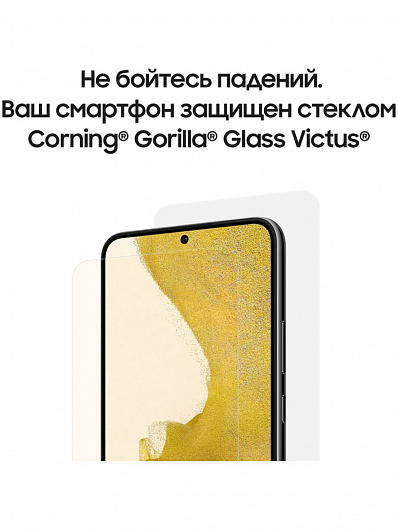 Samsung Galaxy S22+ 256 Гб Черный