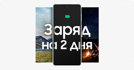 Samsung SM-A736 Galaxy A73 (6Гб) 128 Гб  Белый