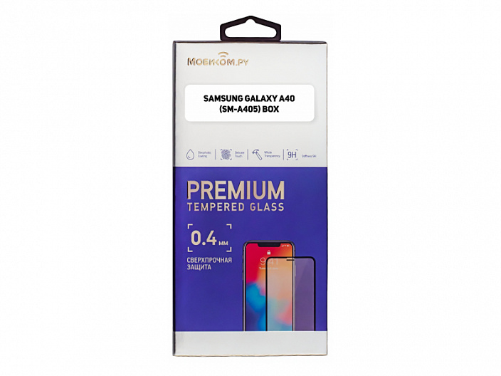 Защитное стекло для Samsung Galaxy A40 (SM-A405) Box