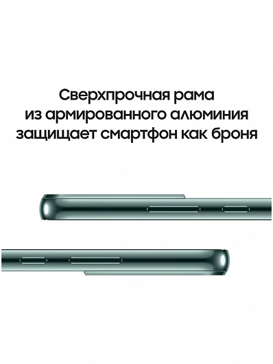 Samsung Galaxy S22 256 Гб Зеленый