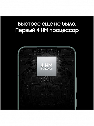 Samsung Galaxy S22 256 Гб Зеленый