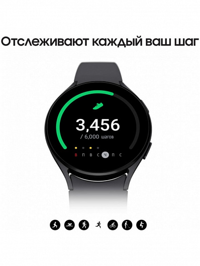 Смарт-часы Samsung Galaxy Watch5 R-910 44mm Черный