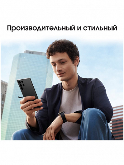 Samsung Galaxy S22 Ultra 512 Гб Черный