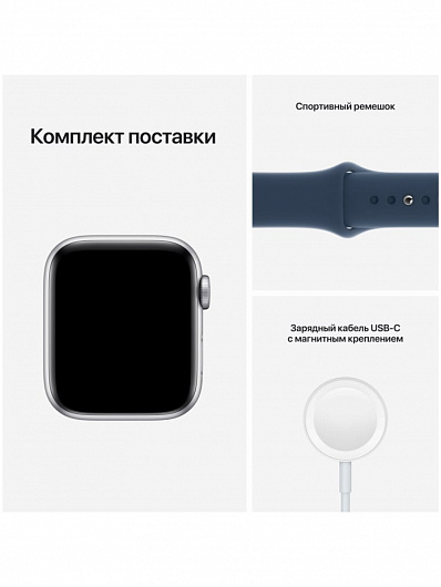 Смарт-часы Apple Watch SE 44mm (Синий)