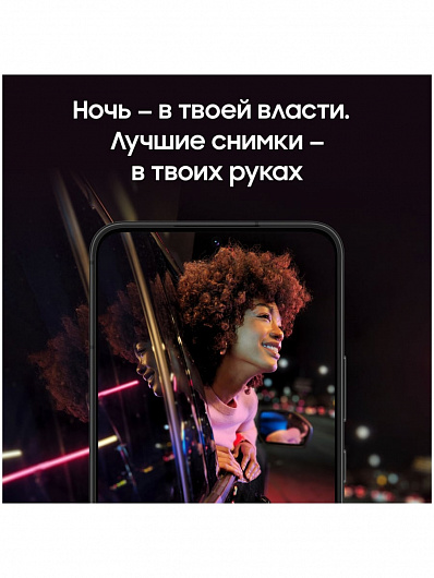 Samsung Galaxy S22 256 Гб Черный