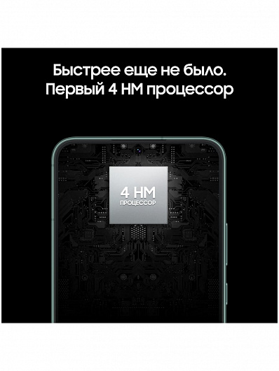 Samsung Galaxy S22+ 256 Гб Зеленый