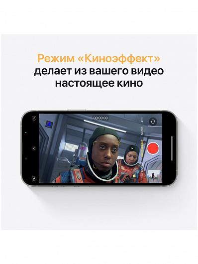 Apple iPhone 13 Pro 256 Гб (Серебристый)