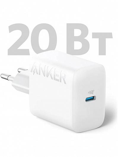 Сетевое зарядное устройство Anker 312 USB-Type С 20 Вт Белый