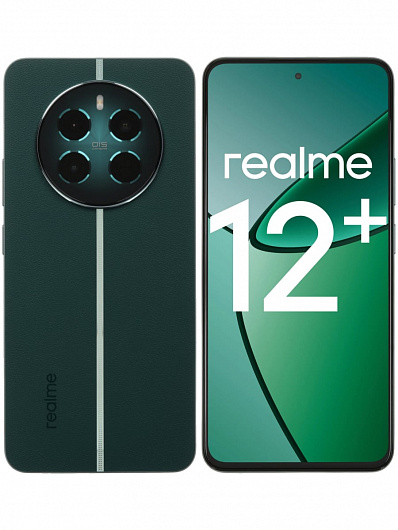 Realme 12+ 8/256 Гб Зеленый