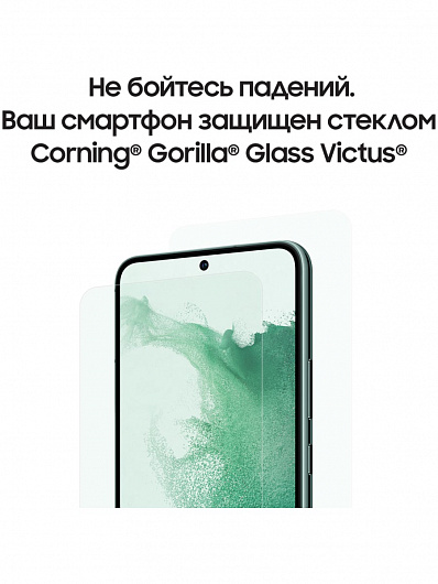 Samsung Galaxy S22 256 Гб Зеленый