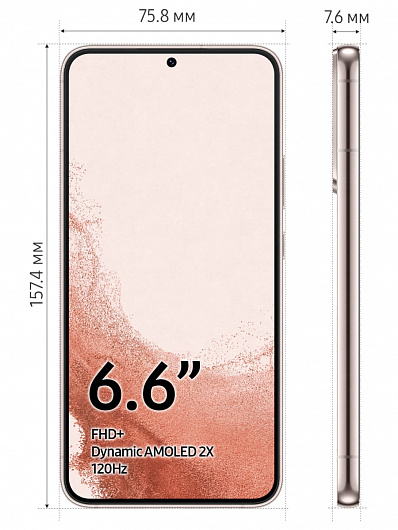 Samsung Galaxy S22+ 256 Гб Розовый